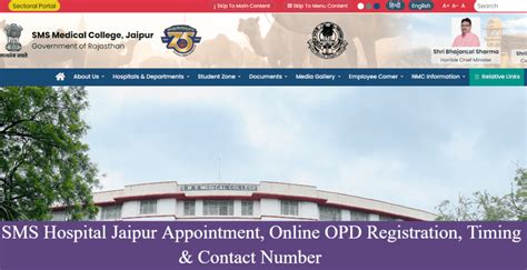 gcgmh appointment online|OPD .